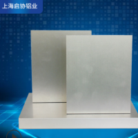 上海廠家直銷2024航空鋁板批發(fā)零售 現(xiàn)貨鋁型材鋁合金板材可切割