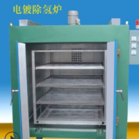 廠家供應_NJZ101去氫爐五金電鍍螺絲 除氫防氫脆快速烘干箱