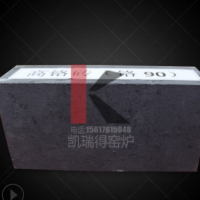 鉻鋼玉磚 鉻90 剛玉磚 高鉻磚 廠家直銷