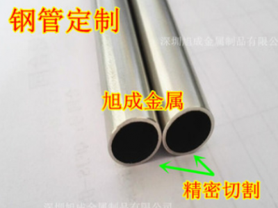 304不銹鋼管材 304醫(yī)療毛細管 精密毛細管 沖壓折彎磨尖