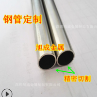 304不銹鋼管材 304醫(yī)療毛細管 精密毛細管 沖壓折彎磨尖