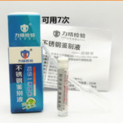 瑞安市力精金屬材料檢測中心