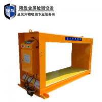 隆勝直銷金屬檢測(cè)儀 DS-1200Y型礦場(chǎng)專用金屬檢測(cè)儀