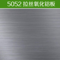 廠家直銷5052鋁板,規格齊全,氧化效果好,可切割,可送貨