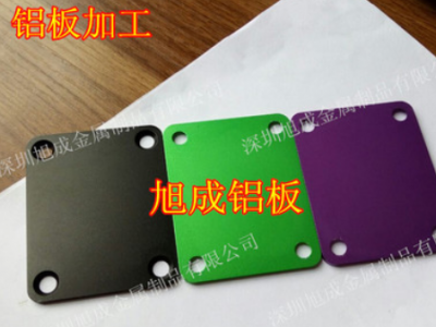 旭成供應6061/7075硬態(tài)彩色陽極氧化 噴砂拉絲折彎尺寸顏色可定制