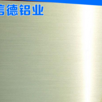 熱銷推薦 彩色陽極金屬拉絲鋁板 1mm拉絲鋁板