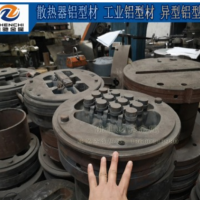 擠壓鋁型材模具 鋁合金型材擠壓模具 高難度擠壓模具定制設計制造