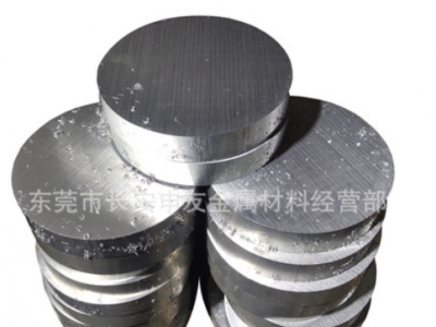 7075鋁合金棒 高耐磨超硬7075鋁棒 現(xiàn)貨Φ1.0-Φ600