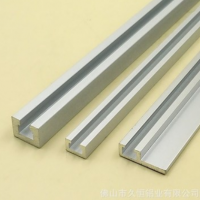 帶肩槽條感應器安裝導軌 光電開關安裝槽 工業鋁型材 U型鋁條