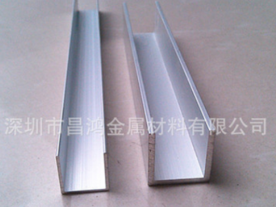 玻璃固定卡槽鋁合金U形槽鋁型材滑槽包邊U型鋁材條10*10*1內槽8mm