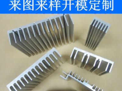 梳子型鋁合金散熱器 鋁擠散熱器鋁型材 太陽(yáng)花散熱器 梳子散熱器