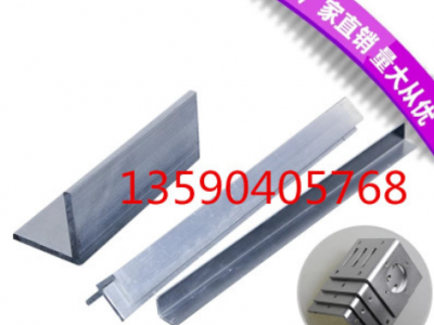 6063/6061角鋁L型鋁型材 6063角鋁 封邊條L型鋁型材 量大優(yōu)惠