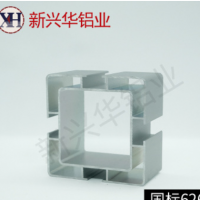 新興華國標鋁型材 6262鋁型材流水線工作臺框架鋁材 6262鋁合金