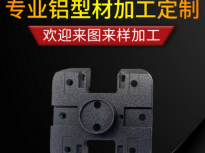 鋁合金口罩機(jī)配件零件加工 車(chē)床配件刀軸滾輪 kn95口罩機(jī)鋁材底盤(pán)