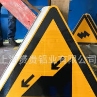 產(chǎn)地貨源道路反光交通標(biāo)牌 限速標(biāo)志牌定制款