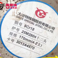 現貨9Cr18不銹鋼板 9Cr18不銹鐵 9Cr18光亮棒 9Cr18鍛件價格圓棒