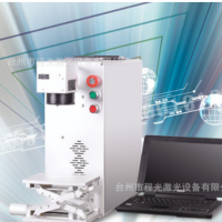 便攜式光纖激光打標機20w，價格實惠，質(zhì)量有保障