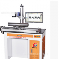 【臺州程光】激光打標機、旋轉(zhuǎn)式激光打標機、光纖激光打標機20w