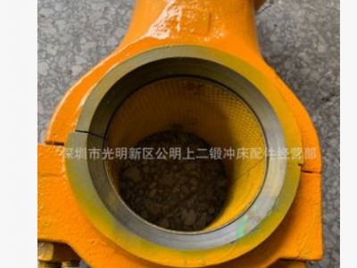 供應(yīng)沖床配件廣鍛40T連桿 連桿復(fù)合銅瓦