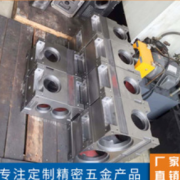 東莞市塘廈嘉文五金制品加工廠