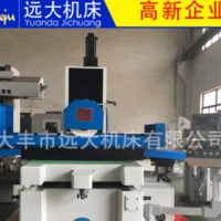 廠家供應 MK4080 三軸數控平面磨床 廣州數控系統 品質可靠