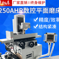廠家供應 駿豐M250AHR 數控平面磨床 雙重潤滑裝置 操作簡單方便