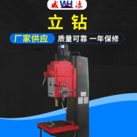 廠家供應鉆床Z5150深孔鉆床 鉆孔擴孔鉸孔攻絲立式鉆床批發零售