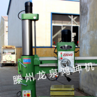 3040*13搖臂鉆床 立式鉆床 鉆孔機 鉆攻型多功能3040搖臂鉆床
