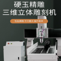廠家直銷6080電腦數(shù)控木頭石材多功能精雕機(jī) 小型三維立體雕刻機(jī)