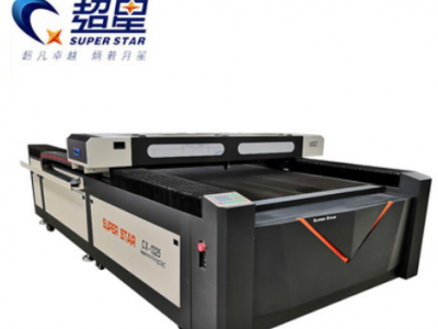 超星 全自動激光切割機 亞克力激光切割機 服裝面料激光切割機