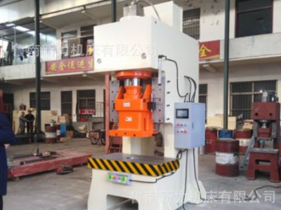 沖床工廠專業定制生產直銷 速度快高精度 160T液壓沖床