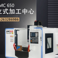 臺(tái)灣品質(zhì) cnc立式數(shù)控加工中心機(jī)床vmc650 高精高速