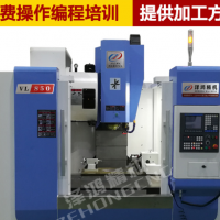 VMC850加工中心 CNC加工中心 電腦鑼 立式加工中心