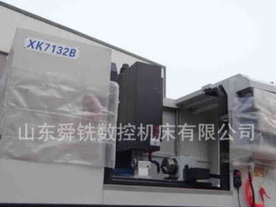 立式數控銑床價格 數控銑床 立式數控銑床價格 數控銑床直銷