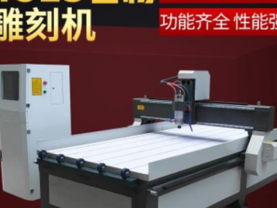 1325木工雕刻機大型廣告全自動cnc數控石材金屬塑料密度板雕刻機