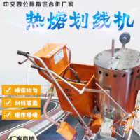 宇航生產手推道路熱熔劃線機 小區冷噴劃線機 高速公路熱熔劃線機