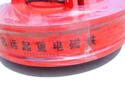 生產(chǎn)起重電磁吸盤 液壓磁力起重吸盤直徑1.3米磁力吊強磁吸盤現(xiàn)貨