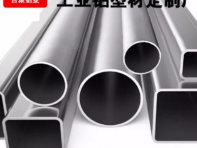 大口徑鋁合金管 山東吉聚 表面氧化 工業(yè)鋁管 5000噸擠壓機 6061