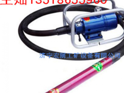 FRZ-50風(fēng)動混凝土振動器