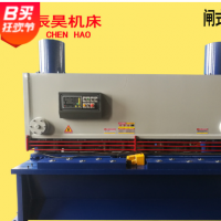 【辰昊】 淄博廠家直銷 QC11Y-20*2500 液壓數(shù)控閘式剪板機裁板機