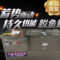 大型商用電動刮魚鱗機全自動除魚鱗電動脫魚鱗機去魚鱗機殺魚神器