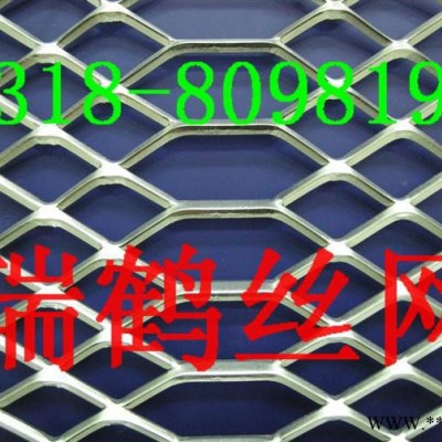 供應吊頂鋁合金板網