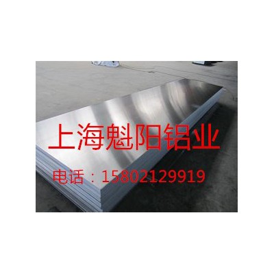 彩色鋁板廠家