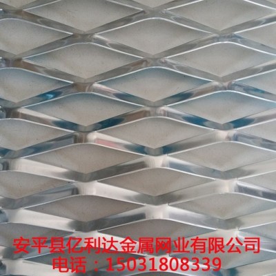 河北鐵領廠家加工定制鋁板金屬板網(wǎng)/菱型孔鋁板網(wǎng)/裝飾鋁板網(wǎng)/六角型孔鋁板網(wǎng)/鋁板網(wǎng)幕墻等 可做氟碳噴涂有色氧化噴塑處理等