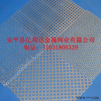 【鐵領】廠家定做鋁板沖孔網(wǎng)/ 圓孔網(wǎng)/ 鋁板穿孔板/ 鋁板消音板等 歡迎詢價！