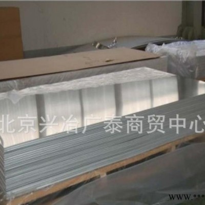 3003鋁合金板材