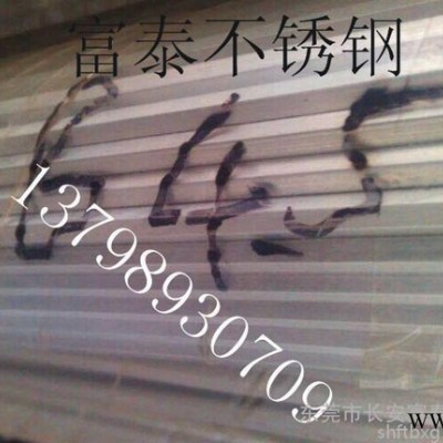 7075工業鋁板 7075工業鋁棒 特大直徑 網紋鋁棒 直紋鋁管 ** 可切割批發 鋁板零售