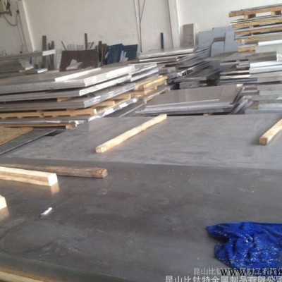 比鈦特特價1350鋁合金板材 1350圓棒 現貨 實地倉庫