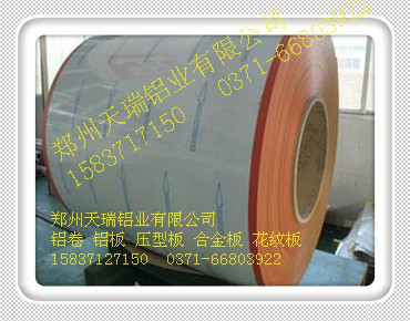 瑞天DN150-800鋁卷 鋁卷  鋁板  鋁瓦楞板  保溫鋁卷  保溫鋁皮-鄭州瑞天