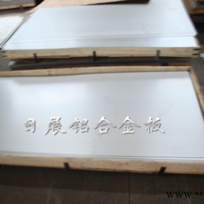 美國進(jìn)口鋁合金圓棒 鋁合金板材 **2024鋁合 號(hào)